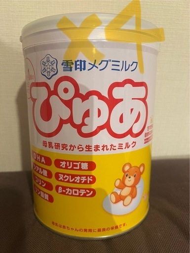 雪印 ぴゅあ　粉ミルク　820gx4