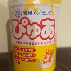 雪印 ぴゅあ　粉ミルク　820gx4
