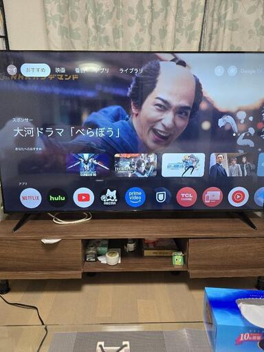 テレビ65インチ