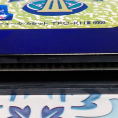 📅ファミコンソフト    📅究極ハリキリスタジアムⅢ-タイトー🗃️箱・📄説明書無しの画像