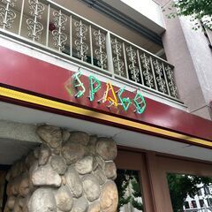 【老舗スパゲッティレストラン】パート募集！時給1250円／ランチタイム／まかない無料🍝の画像