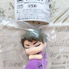 おねむたん ハイキュー!! vol.2 ☆ 牛島若利 フィギュアの画像