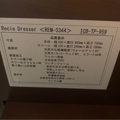 B-COMPANY ドレッサー　スツール付き　鏡台の画像