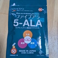 ☆株主優待サプリ☆ファイブアラ 5-ALA 50mg 60粒×4