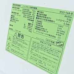 アイリス　冷蔵庫　　引き渡し者決定済の画像