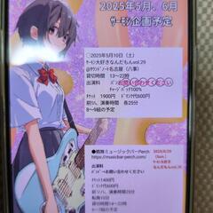 自主企画ライブ　出演者募集します（5月6月）　