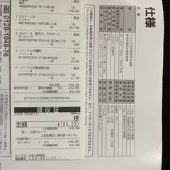 ドラム式全自動洗濯乾燥機　東芝ZABOONの画像
