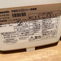 Panasonic炊飯器SR-PW106の画像