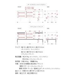 テレビ台の画像