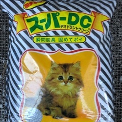 固まるネコ砂ベントナイト オマケ付き