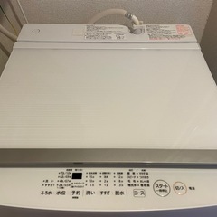 【決まりました】縦型洗濯乾燥機の画像