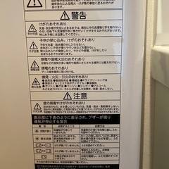 【決まりました】縦型洗濯乾燥機の画像