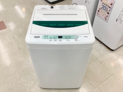【トレファクマーケット千葉おゆみ野店】ご来店頂ける方限定！YAMADA全自動洗濯機のご紹介です！！