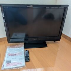 東芝 REGZA 液晶テレビ 32V型 ハイビジョン 32A1S 美品