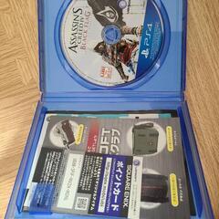 アサシン クリード IV ブラック フラッグ PS4 UBI THE BESTの画像