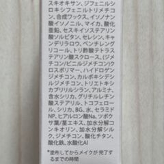 【新品未使用】ハックティックスティック　ファンデーション02 ナチュラルしずく型スポンジ付きの画像