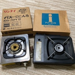 ガスコンロ