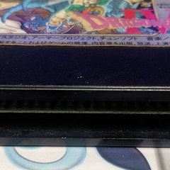 📅ファミコンソフト    📅ドラゴンクエストⅣ-導かれし者たち--エニックス 🗃️箱・📄説明書無しの画像