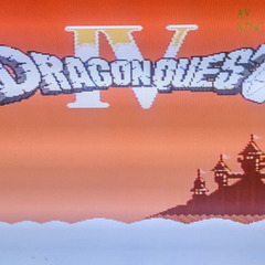 📅ファミコンソフト    📅ドラゴンクエストⅣ-導かれし者たち--エニックス 🗃️箱・📄説明書無しの画像