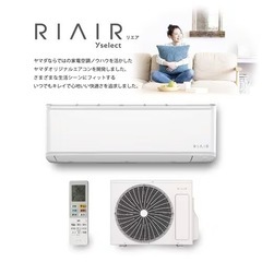 【中古】ヤマダオリジナル RIAIR ルームエアコン 14畳用 YHAC-40L1-W（2021年製）室内機・室外機セット