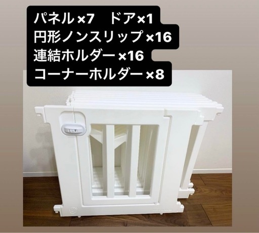 ベビーサークルバーチ セット iFam doridori