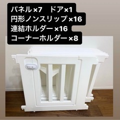 ベビーサークルバーチ セット iFam doridori