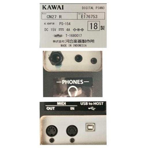 【取引中】KAWAI 電子ピアノ CN27R【無料配送可能】