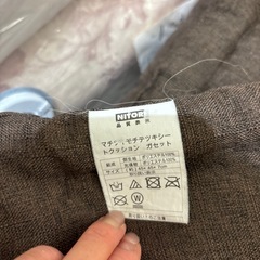 引き取り決定ニトリ　クッション4枚セットの画像