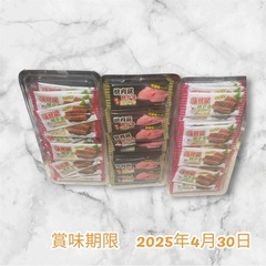 《予定者様確定　0331 1800》【大特価】焼きかま　3パックの画像