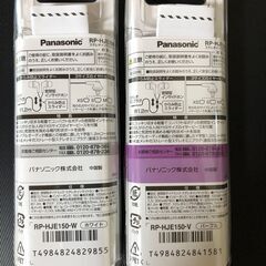 【未使用】Panasonic 密閉型ダイナミック・ステレオインサイドホン　イヤホン イヤフォンの画像