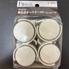 押入れのキャスター