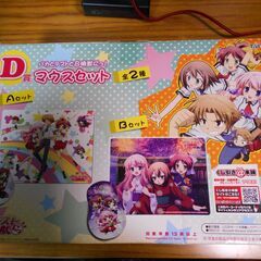 バカとテストと召喚獣 マウスセットの画像