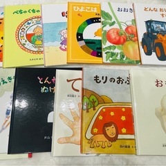 幼児絵本シリーズ　12冊セット