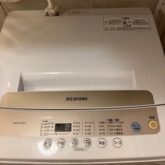 受け渡し者決定　洗濯機