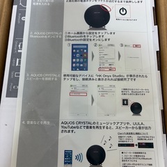 【決まりました】Harman Kardon ONYX STUDIO ワイヤレススピーカの画像