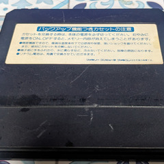 📅ファミコンソフト    📅がんばれゴエモン外伝 きえた黄金キセル-コナミ🗃️箱・📄説明書無しの画像