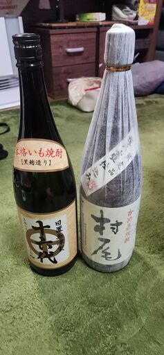芋焼酎　村尾