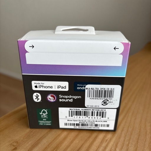 新品 定価36000円 BOSE Quietcomfort Ultra Earbuds 黒