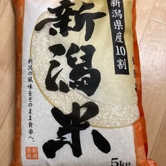 【受け渡し決定】お米
