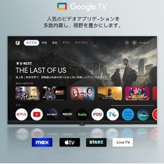 定価34500円 新品 FPD チューナーレス テレビ 43インチ Google TV VESA の画像