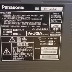 【取引中】パナソニック　液晶テレビの画像