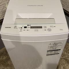 東芝洗濯機4.5㌔ 2019年製