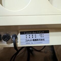 コメット美顔器台のみ