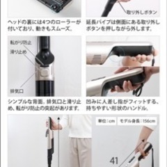 siroca シロカ 2WAYコードレススティッククリーナー SV-S271 掃除機 軽量の画像
