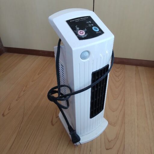 ○小型電気ヒーター