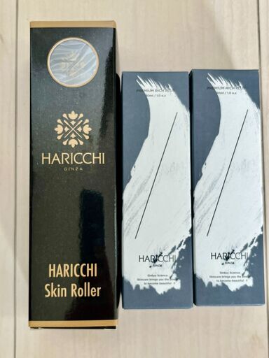 新品未開封】ハリッチプレミアムリッチプラス+おまけ ハリッチ