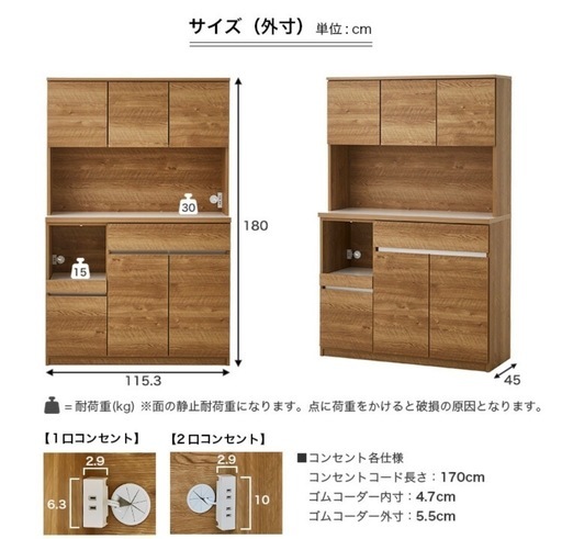食器棚/ハイホワイト