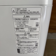 Panasonic NA-FA70H9 縦型洗濯機本体 2021年製
