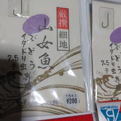 がまかつ山女魚7.5 号6点