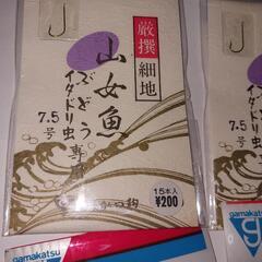 がまかつ山女魚7.5 号6点の画像